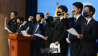 [포토] 민경욱·강용석·차명진 "대법원은 즉시 수개표 실시하라"