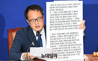[포토] 박주민, 최고위 참석