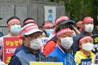 [포토]  KBS 본사 앞에서 열린 '지역KBS 폐쇄' 반대 항의 집회