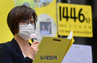 [포토] 위안부 수요집회 경과보고하는 이나영 정의연 이사장