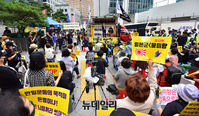 [포토] 자유연대, 정의연 해체 촉구 집회