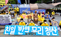 [포토] 위안부소녀상 점거 농성중인 반일행동 소속 대학생들