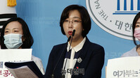 [영상] 바른인권여성연합 "혈세로 정의연 지원한 여가부에 국민감사 청구" 