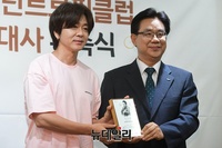 [포토] 윤도현 "기아대책 홍보대사 됐어요"