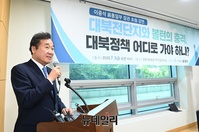 [포토] 이종석 전 통일부 장관 초청강연서 축사하는 이낙연