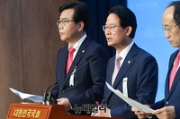 [포토] 류성걸 "3차추경 졸속심사는 헌정사에 뼈아픈 오점으로 남을것"