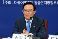 [포토] 인사말하는 송철호 울산시장