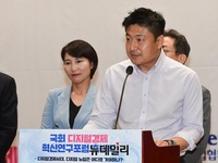 [포토] 협단체 소개하는 류영준 한국핀테크산업협회장