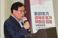 [포토] 월성1호기 경제성평가 위법성 검증 토론회, 개회사 하는 이채익 의원