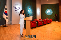 [포토] 창립 52주년 맞은 한국미래학회, 인사말하는 박성희 회장