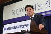 [포토] 대한민국 미래혁신포럼, 축사하는 장제원 의원