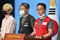 [포토] 기자회견 갖는 박이삼 이스타항공 노조위원장