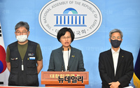 [포토] 이스타항공 노조 기자회견, 발언하는 강은미 정의당 의원