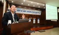 [포토] 재정정보 공개 강화 토론회, 발제하는 김정훈 연구원장