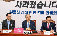 [포토] 부동산 정책 진단 간담회, 발언하는 김종인