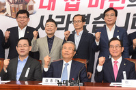 [포토] 통합당 '부동산 정책 진단' 간담회 기념촬영