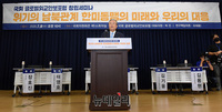 [포토] 글로벌외교안보포럼 창립세미나, 축사하는 김종인