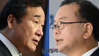[포토] 민주당 대표 출마 선언한 '이낙연-김부겸'…호남권 대 영남권 양자대결