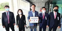 [포토] 미래통합당, 추미애 장관 직권남용 혐의로 고발