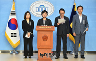 [포토] 최강욱 의원 관련 기자회견 갖는 통합당 법사위 의원들