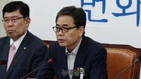 [영상] 곽상도 의원 "정의연·정대협이 받은 후원금 최소 '82억원' 추정"
