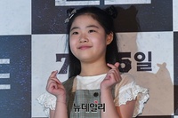 [포토] 양손하트하는 깜찍한 아역배우 이예원 