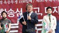 [영상] 조원진 "박근혜 대통령 징역 20년 선고... 대한민국 법치 사망해"