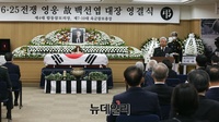 [포토] 애도사하는 백선엽 장군 아들 남혁 씨