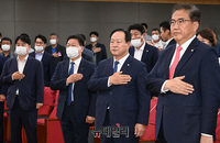 [포토] 접경지역 피해대책 토론회, 국민의례하는 한기호