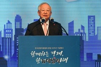 [포토] 한국경영자총협회 창립 50주년, 기념사하는 손경식 경총 회장