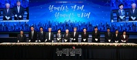 [포토] 경총 창립 50주년 축하떡 커팅식