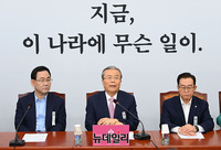 [포토] 통합당 비대위, 발언하는 김종인 위원장