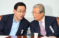 [포토] 통합당 비대위, 대화하는 '김종인-주호영'