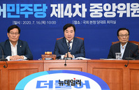 [포토] 중앙위 참석한 이석현 위원장