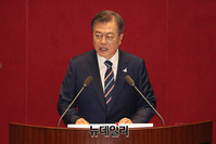 [포토] 국회 개원연설 하는 문재인 대통령