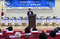 [포토] 인사말하는 이병헌 중소기업연구원장