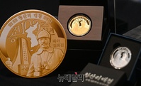 [포토] 한국조폐공사, 청산리대첩 승전 100주년 기념메달 출시