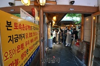 [포토] 초복 맞아 붐비는 삼계탕집