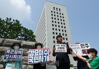 [포토] 법세련, 채널A기자 관련 이철 전 대표와 제보자 고발(전문)