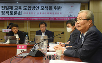 [포토] 전일제 교육 도입방안 모색 토론회, 축사하는 김종인