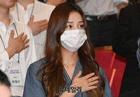 [포토] 청년의날 조직위 발대식, 국민의례하는 '라붐' 솔빈