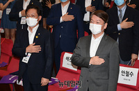 [포토] 국민의례하는 '안철수-배진교'