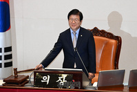 [포토] 국회 본회의, 의사봉 두드리는 박병석 의장