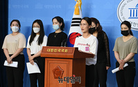 [포토]  故최숙현 선수사건·팀킴 컬링팀 피해 호소 기자회견