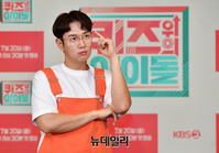 [포토] 장성규 "KBS 예능 MC 맡았어요"