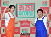 [포토] 예능 '퀴즈 위의 아이돌' MC 맡은 '장성규-정형돈'