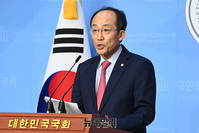 [포토] 추경호, 반시장·반헌법적인 부동산 정책 추진 중단 촉구