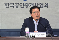 [포토] 한국공인중개사협회 찾은 송석준 정상화위원장