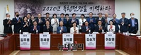[포토] 독립전쟁 100주년 기념 세미나 기념촬영