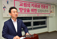 [포토] 교원지위향상 입법토론회, 인사말하는 권택환 한국교총 부회장